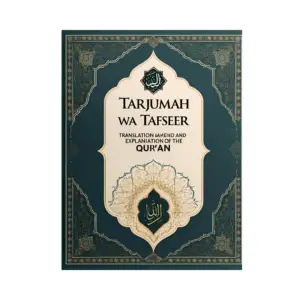 Tarjumah wa Tafseer