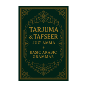 Tarjuma & Tafseer - Juz' Amma + Basic Arabic Grammar