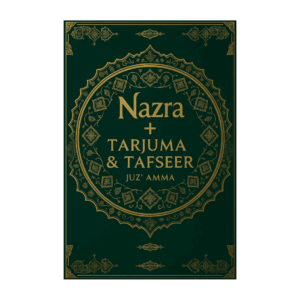 Nazra + Tarjuma & Tafseer - Juz’ Amma