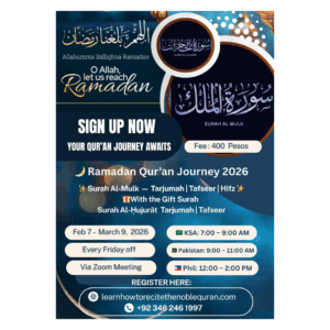 Special Class Ramadan 2026