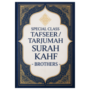 Special Class Tafseer/Tarjumah Surah Kahf - BROTHERS